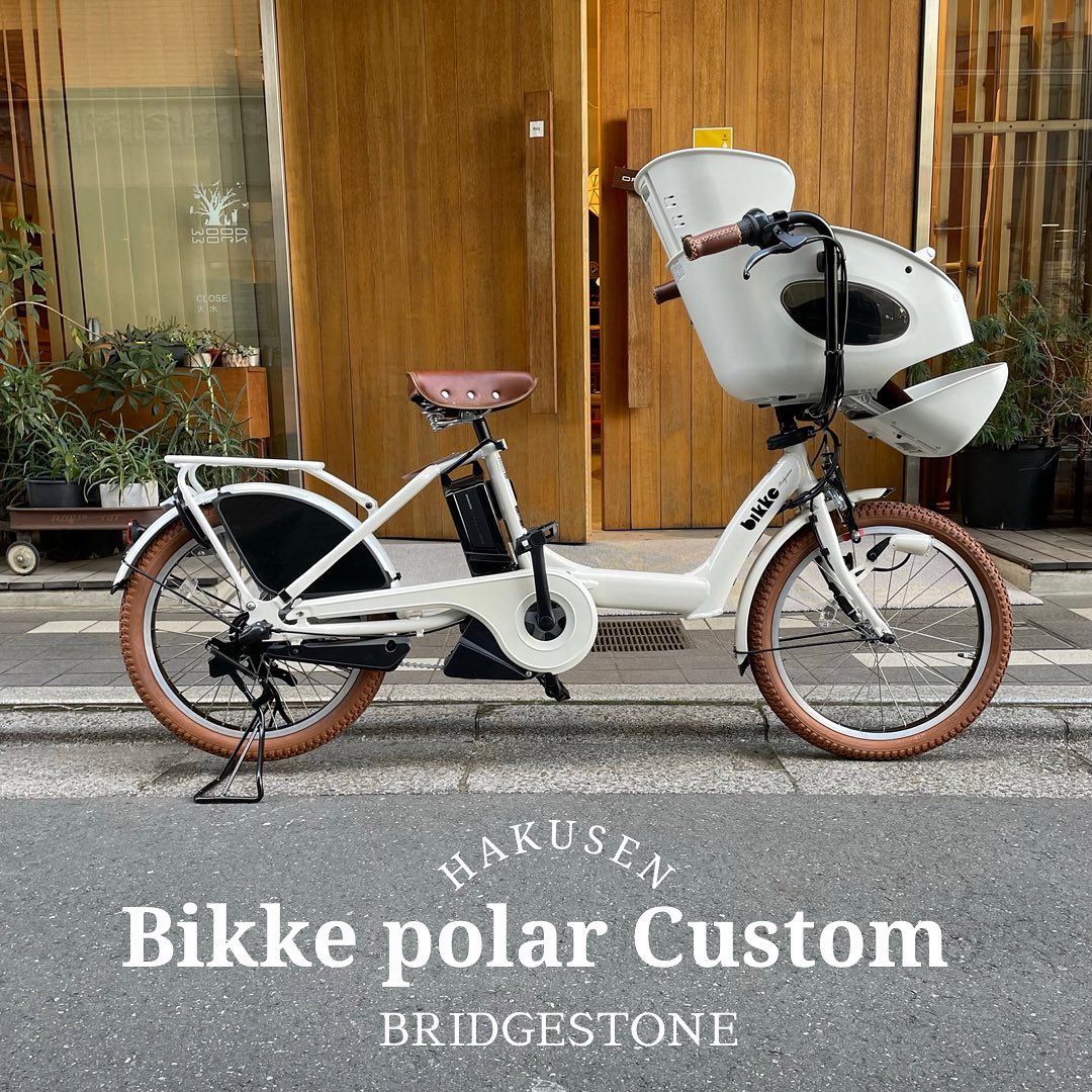 BIKKE POLAR 施工事例 9