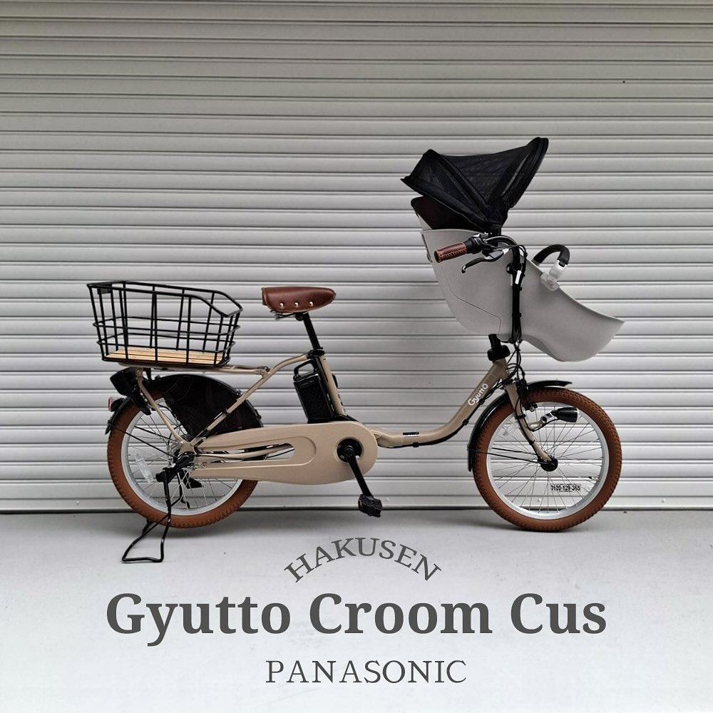 Panasonic GYUTTO CROOM ハクセン施工事例7