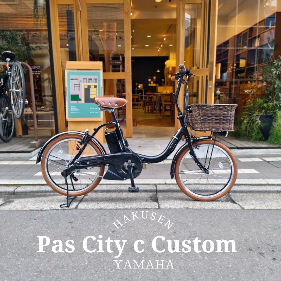 PAS CITY C ハクセン施工事例2