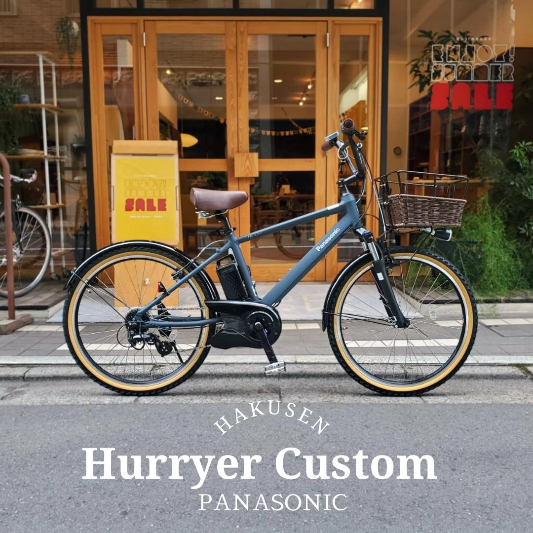 Panasonic HURRYER ハクセン施工事例7