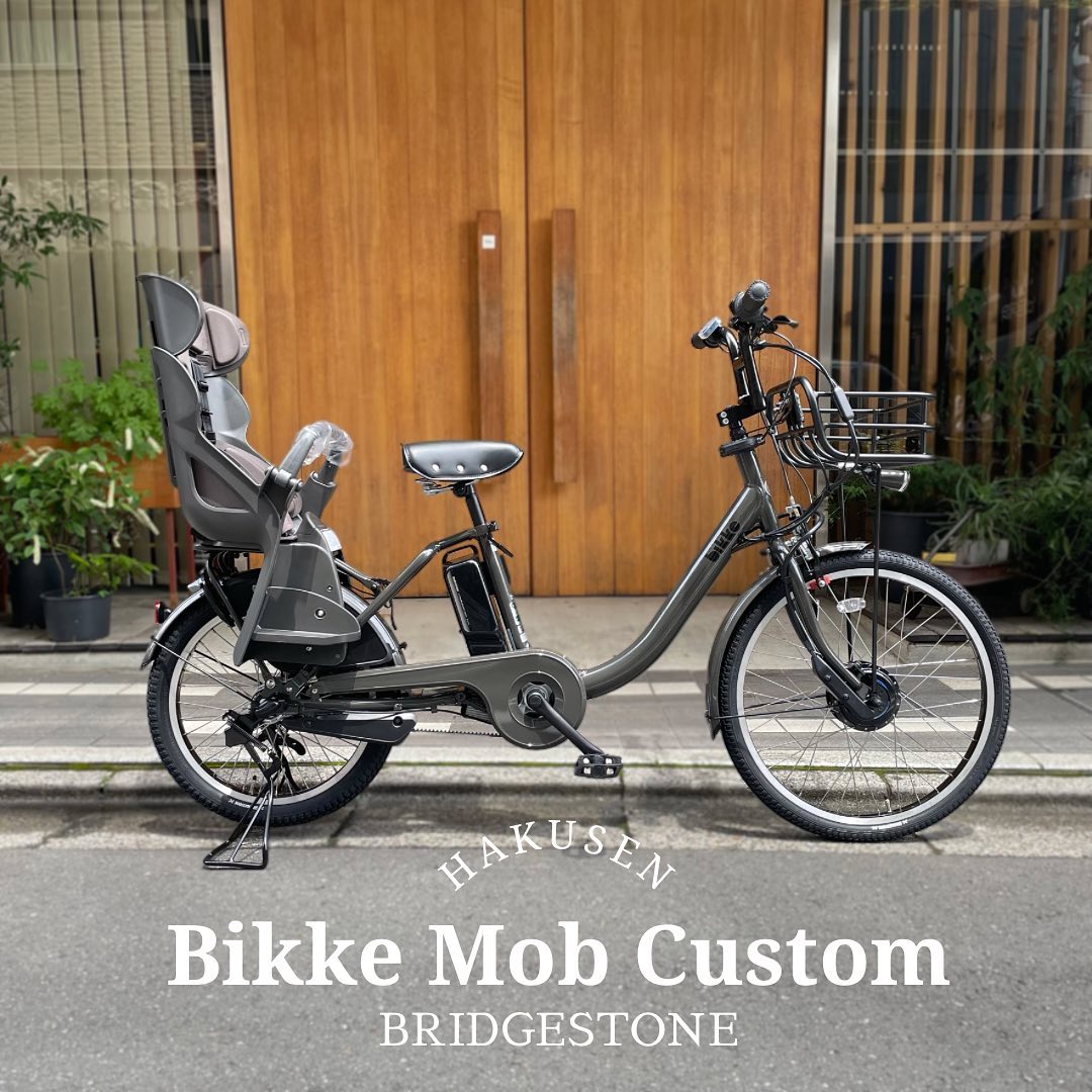 BIKKE MOB DD ハクセン施工事例8