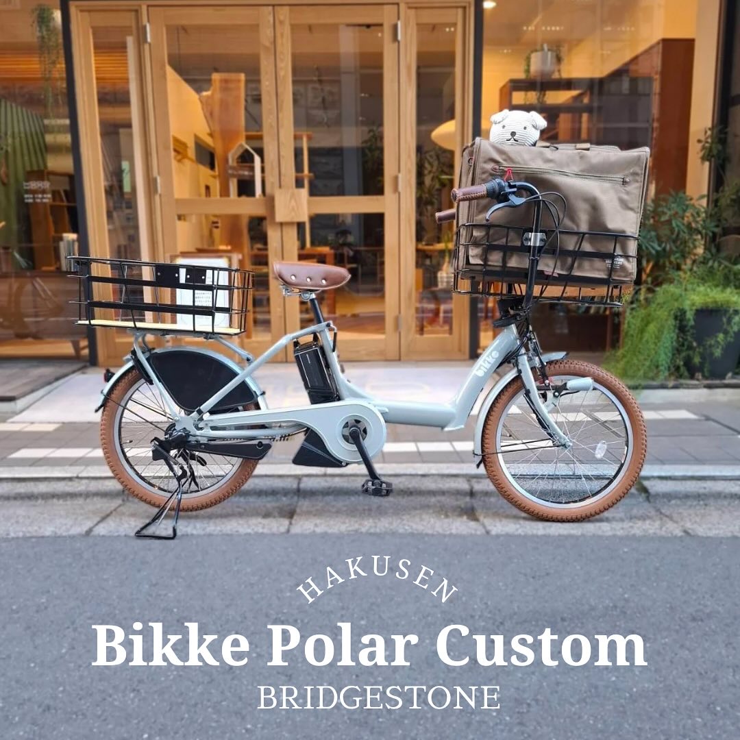 BIKKE POLAR 施工事例 6