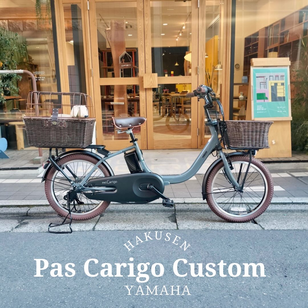 YAMAHA PAS CARIGO ハクセン施工事例8