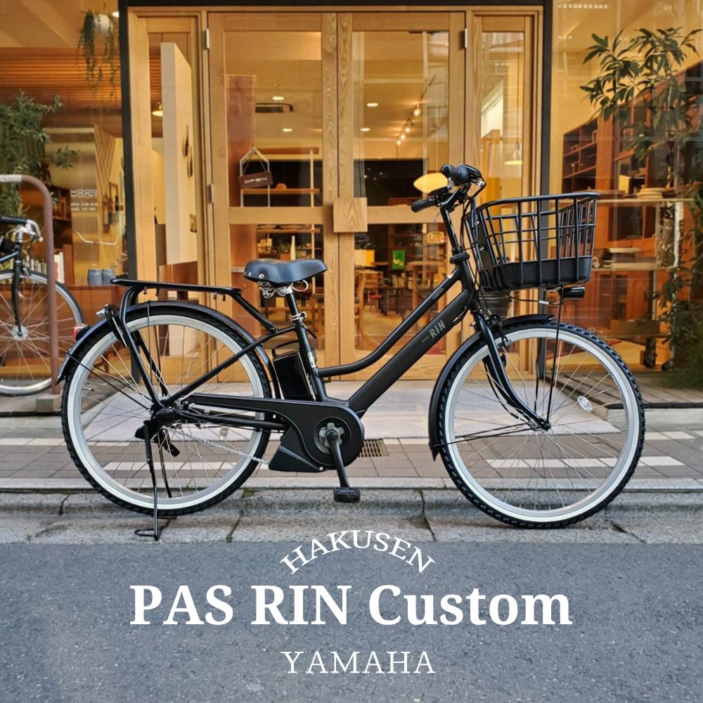 PAS RIN ハクセン施工事例3