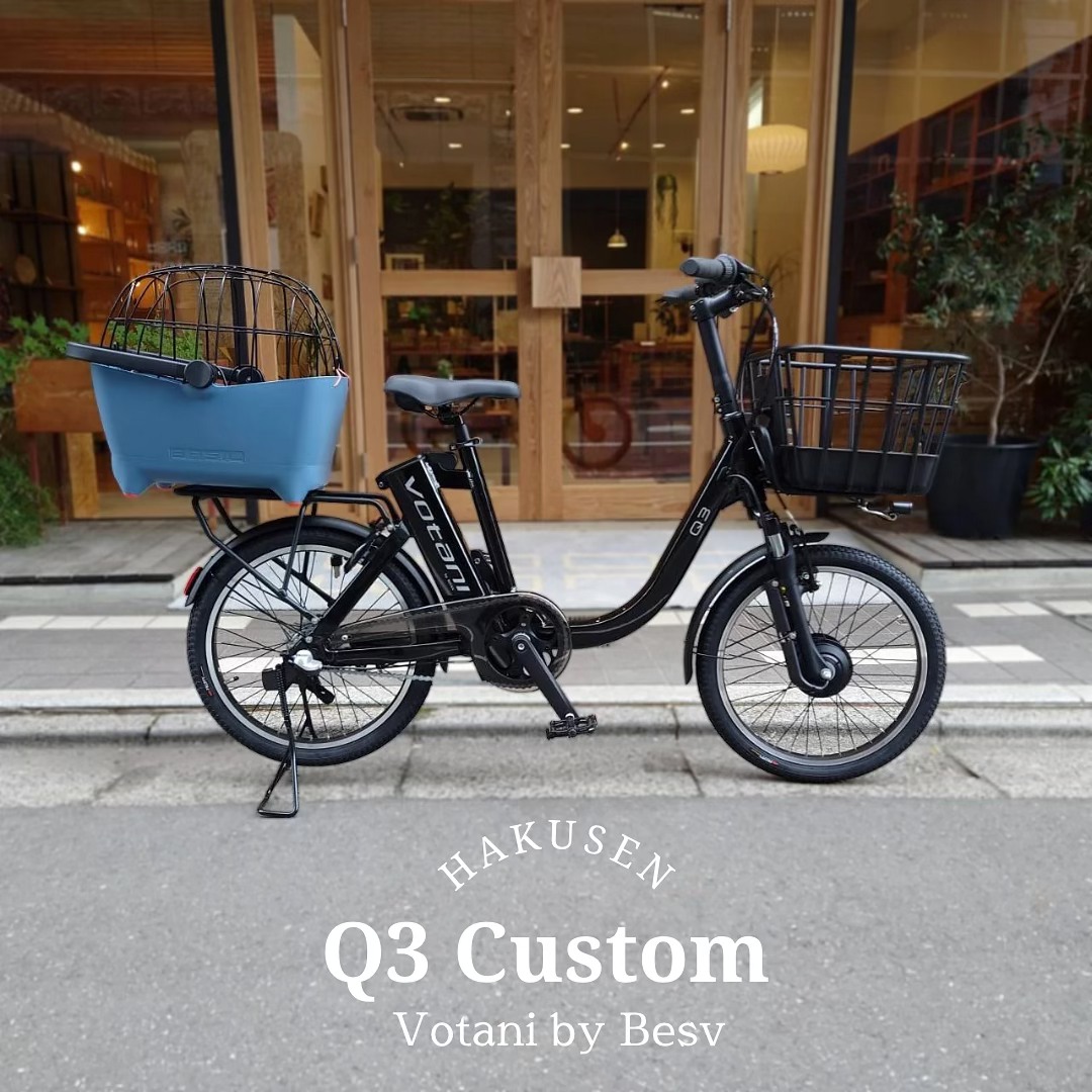 VOTANI Q3 ハクセン施工事例7