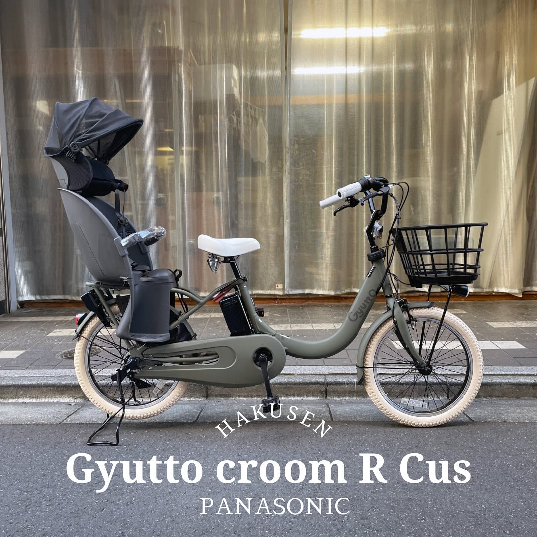 Panasonic ギュット・クルームR ハクセン施工事例9