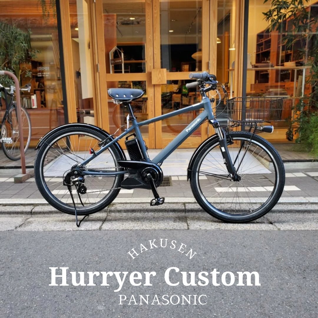 Panasonic HURRYER ハクセン施工事例5