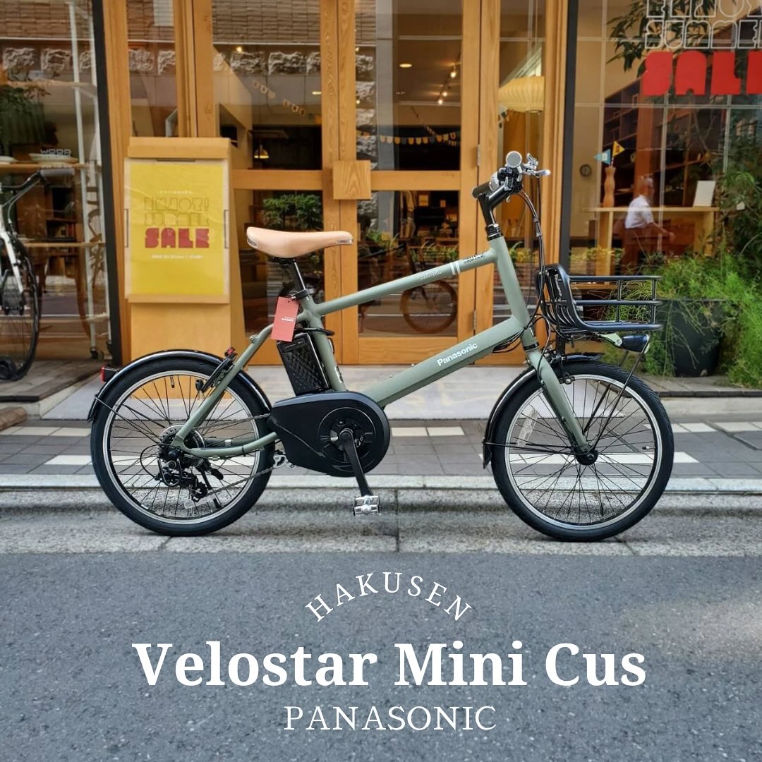 ハクセン施工 VELOSTAR MINI シルバーパーツカスタム