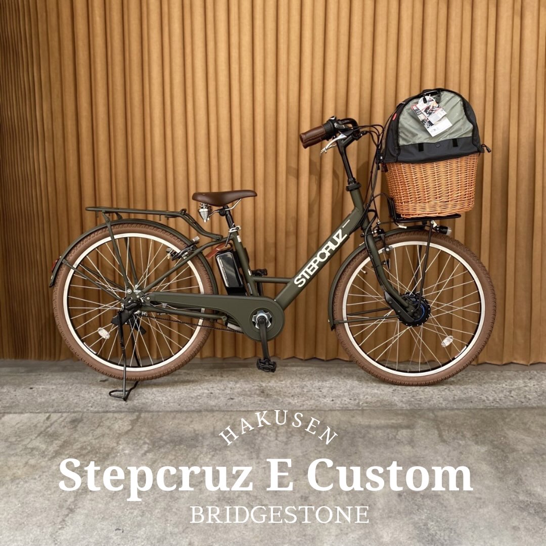 BRIDGESTONE STEPCRUZ e ハクセン施工写真
