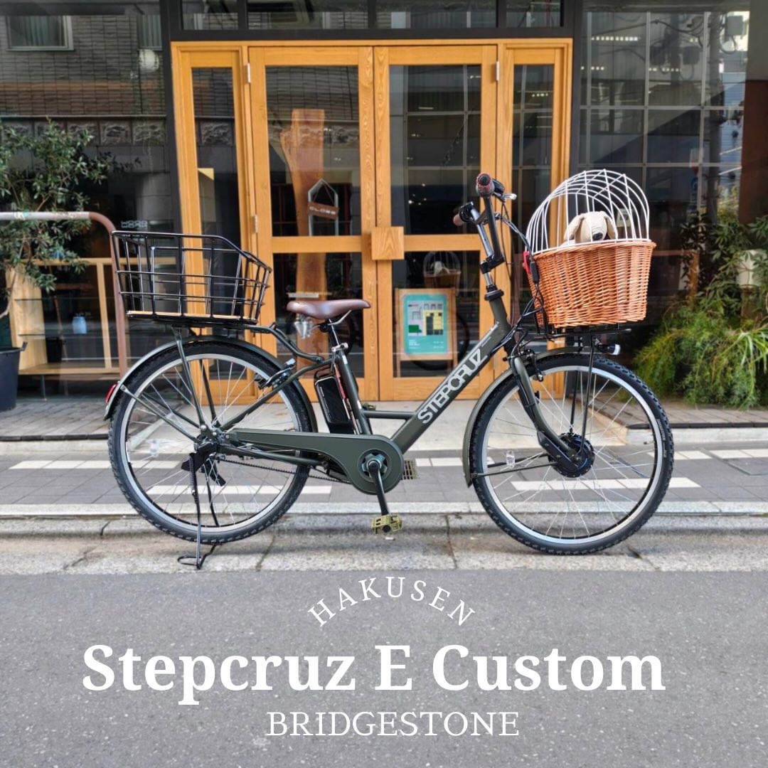 STEPCRUZ e ハクセン施工事例5