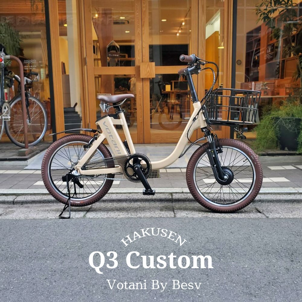 VOTANI Q3 ハクセン施工事例9