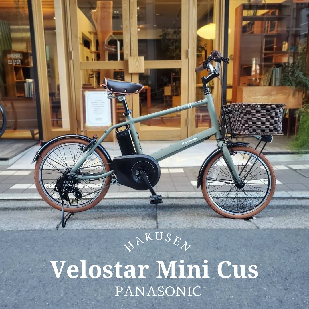 ハクセン施工 VELOSTAR MINI ラタンバスケット仕様