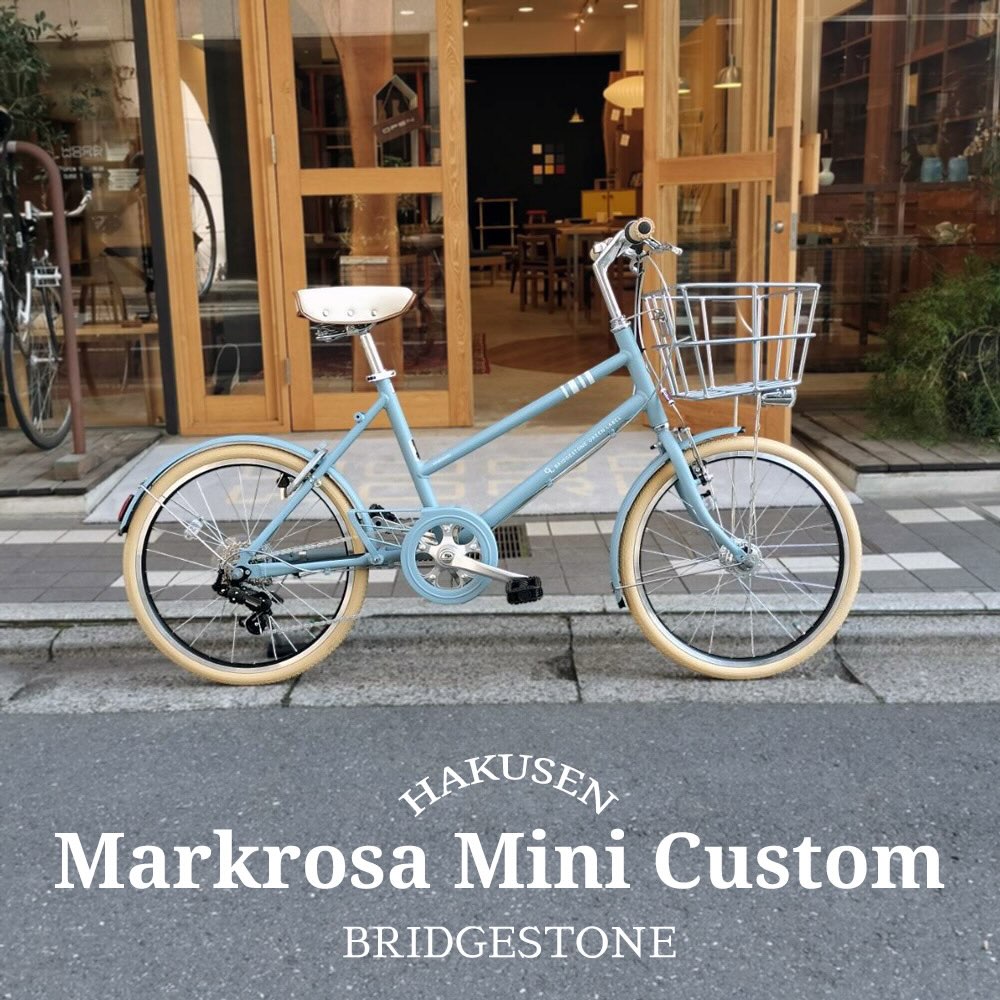 MARKROSA MINI ハクセン施工事例3