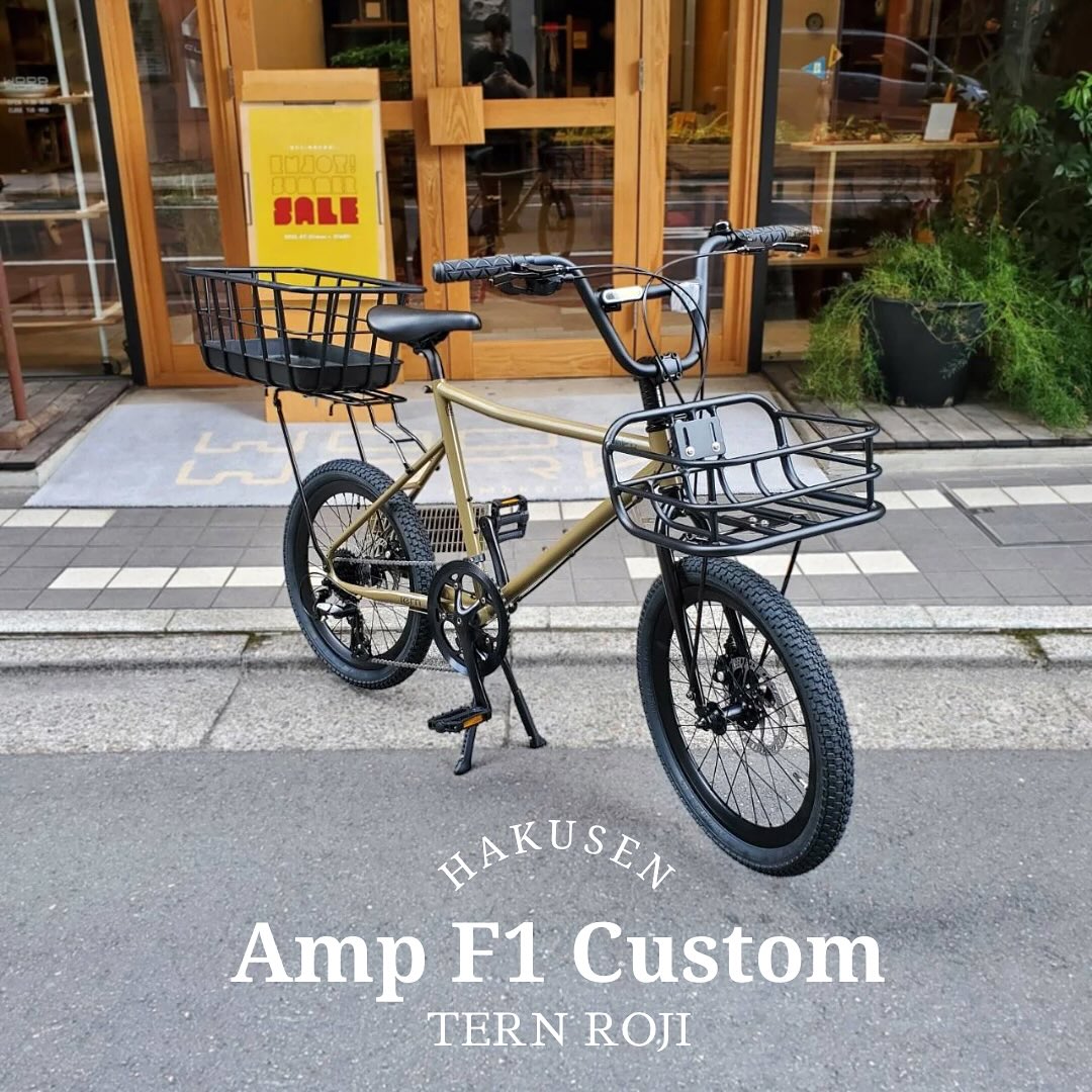 TERN AMP F1 ハクセン実車カスタム施工写真