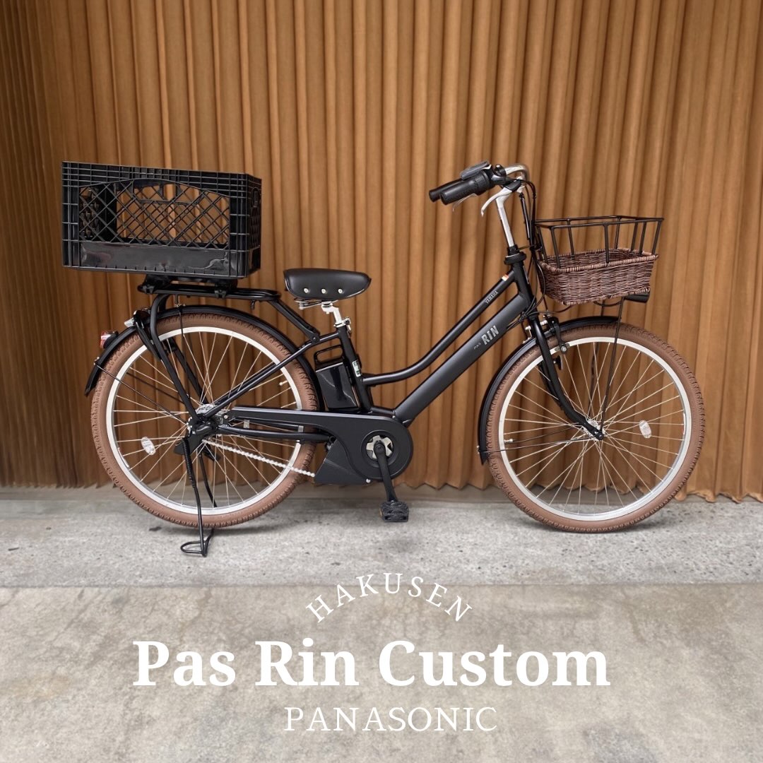 YAMAHA PAS RIN ハクセン施工写真