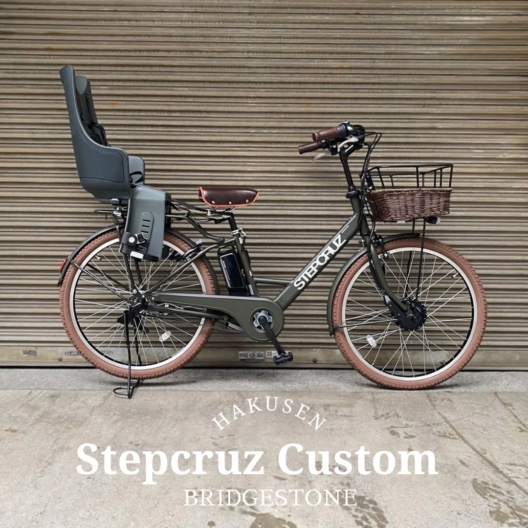 STEPCRUZ e ハクセン施工事例8