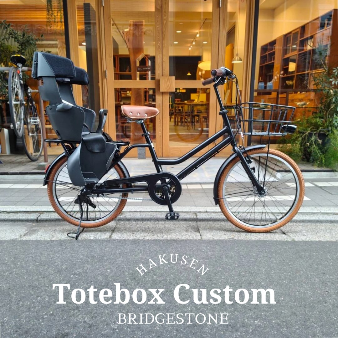 BRIDGESTONE TOTEBOX ハクセン施工事例2