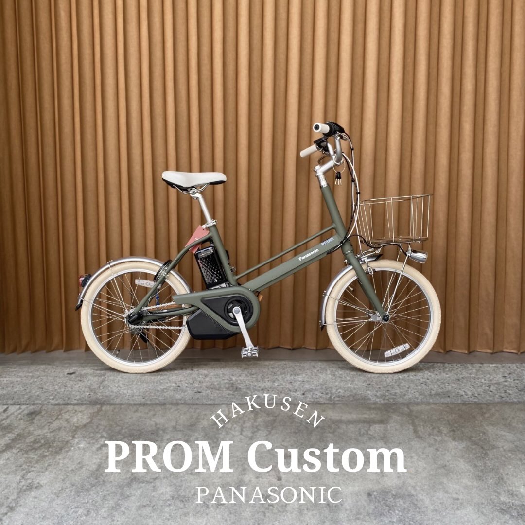 Panasonic PROM ハクセン施工事例2