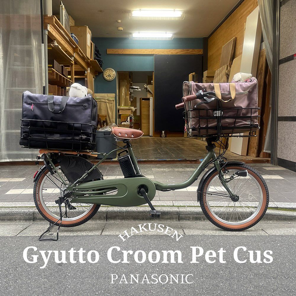 Panasonic GYUTTO CROOM DX ハクセン施工事例2
