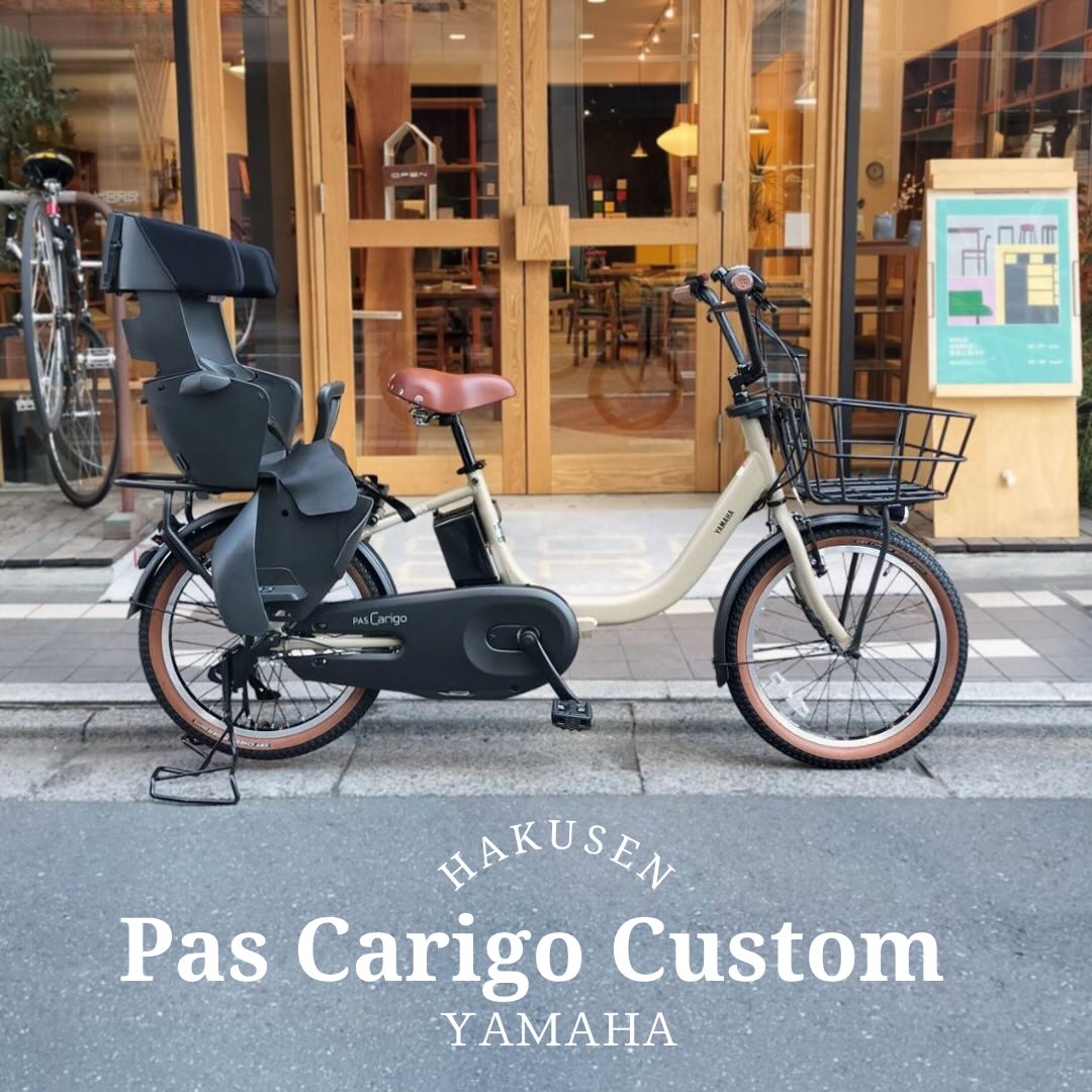 YAMAHA PAS CARIGO ハクセン施工事例7