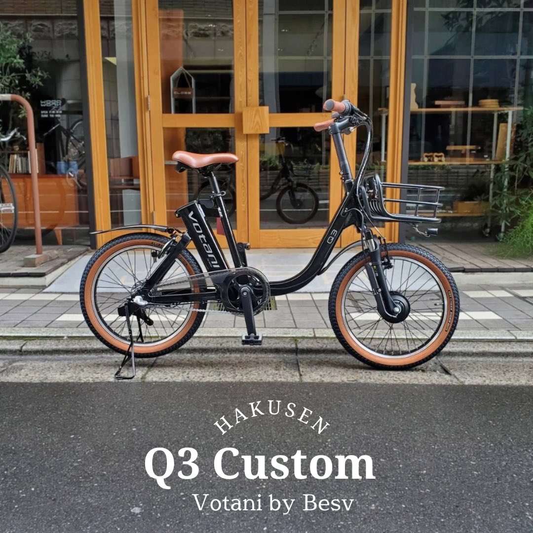VOTANI Q3 ハクセン施工事例5