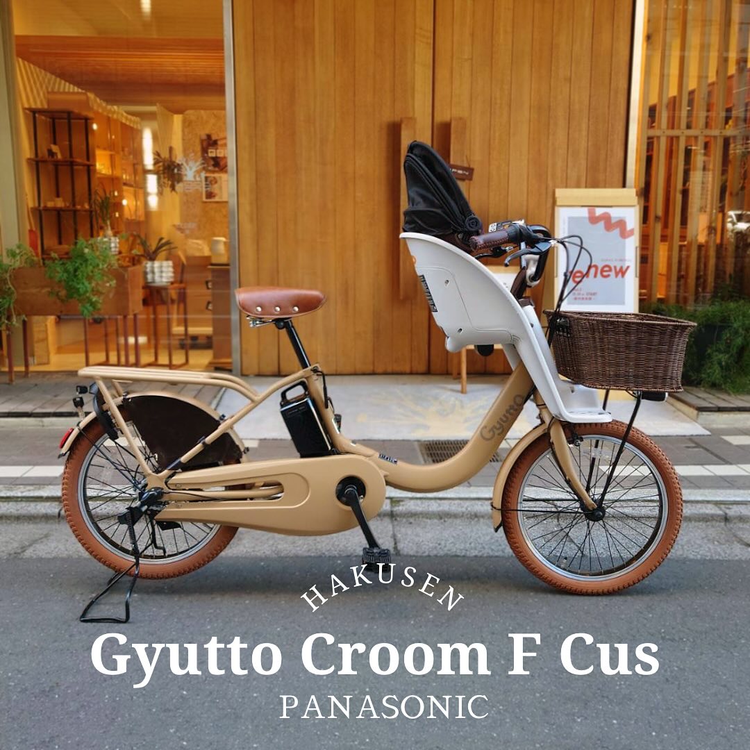 Panasonic GYUTTO CROOM F ハクセン施工事例6