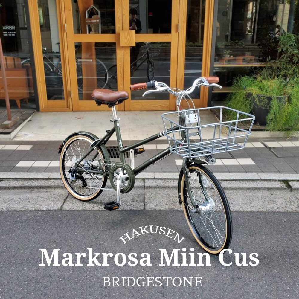 MARKROSA MINI ハクセン施工事例4