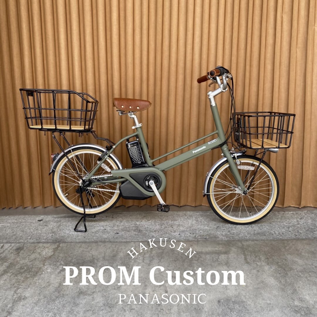 Panasonic PROM ハクセン施工事例1