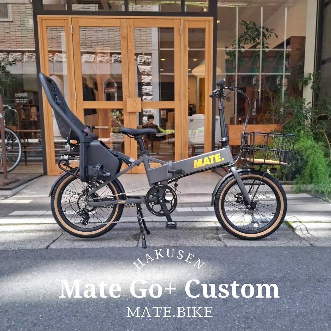 MATE.BIKE MATE GO+ ハクセン実車施工事例6 2025-08-08 ビッグウッドバスケット・アメサイドタイヤ・YEPP MAXI EASYFITリアシート