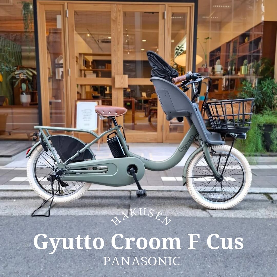 Panasonic GYUTTO CROOM F ハクセン施工事例5