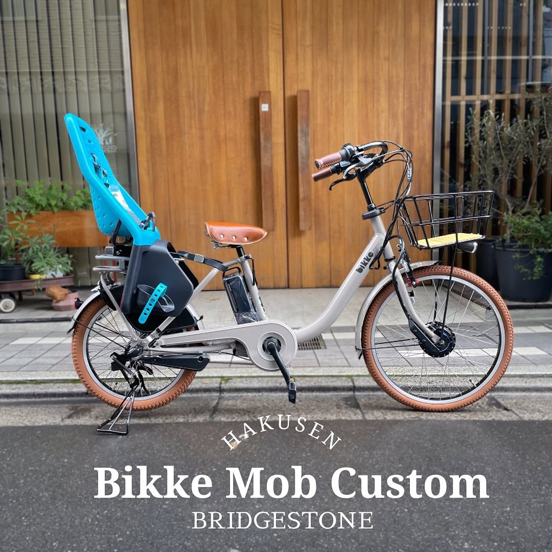 BIKKE MOB DD ハクセン施工事例9
