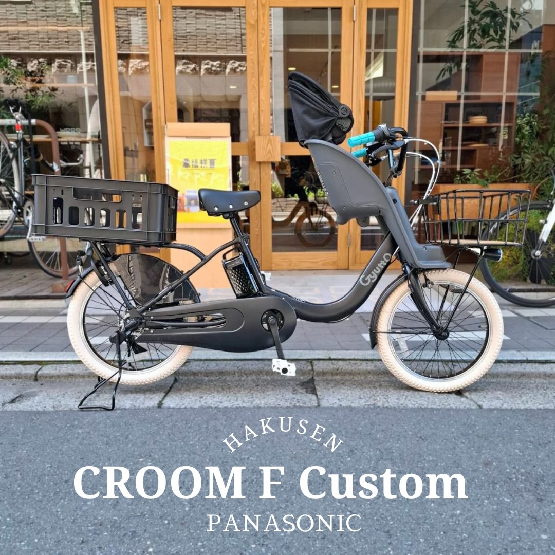 Panasonic GYUTTO CROOM F ハクセン施工事例4
