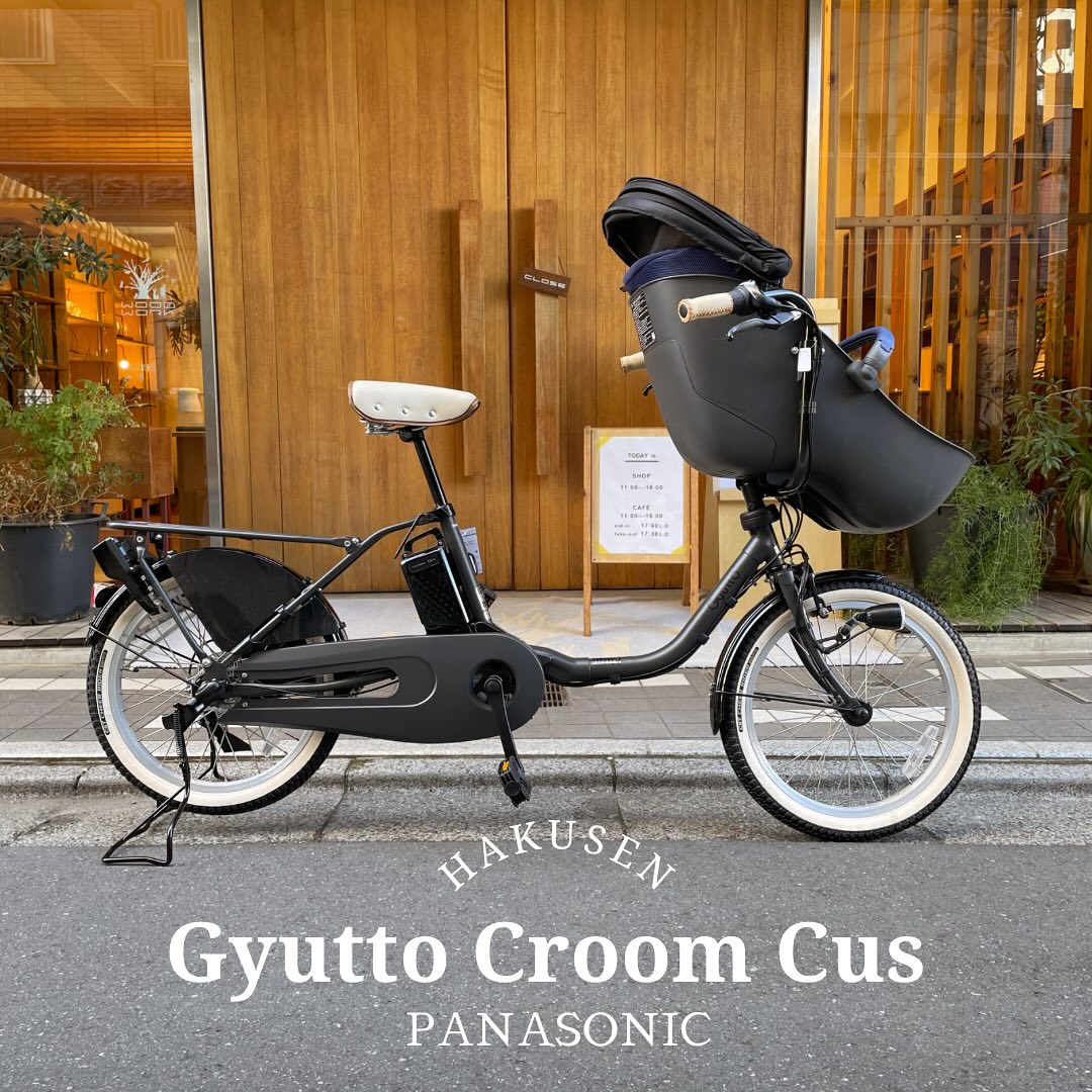 Panasonic GYUTTO CROOM ハクセン施工事例8