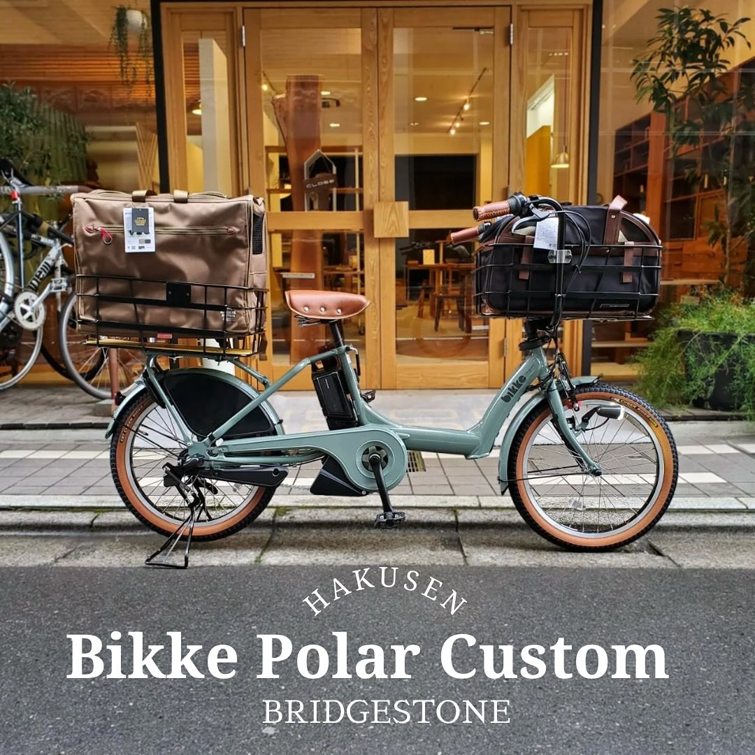 BIKKE POLAR 施工事例 5