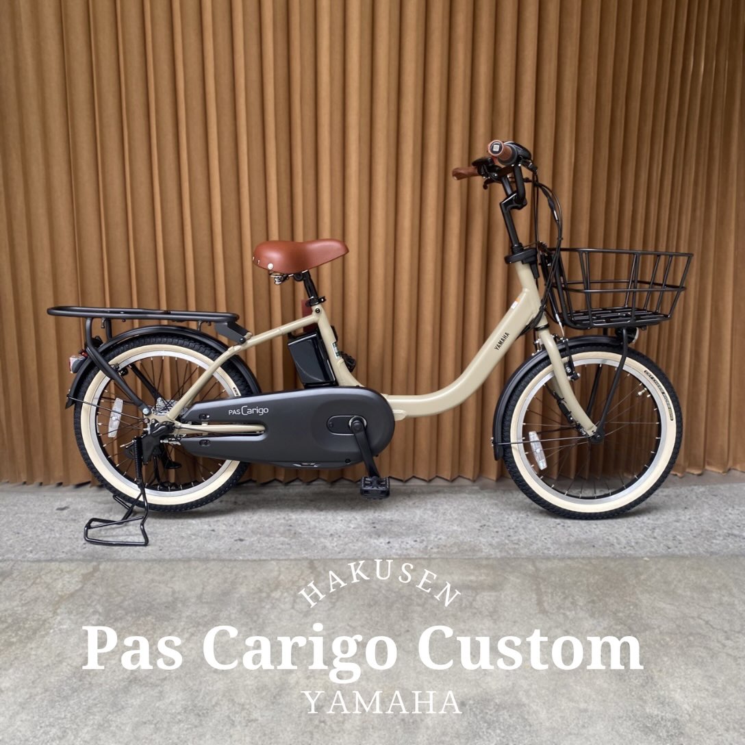 YAMAHA PAS CARIGO ハクセン施工事例3