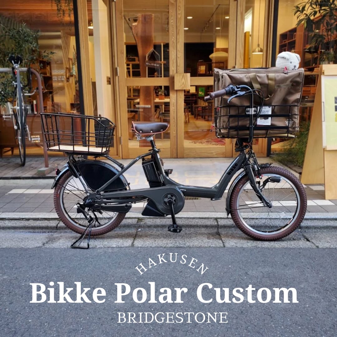 BIKKE POLAR 施工事例 4