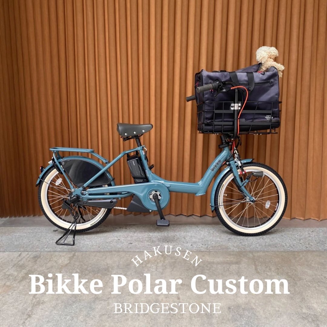 BIKKE POLAR 施工事例 3