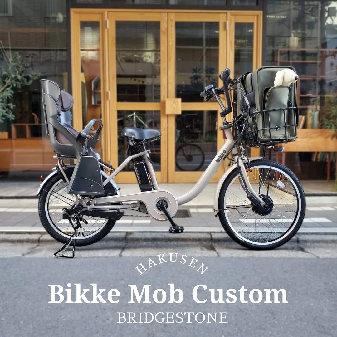 BIKKE MOB DD ハクセン施工事例4
