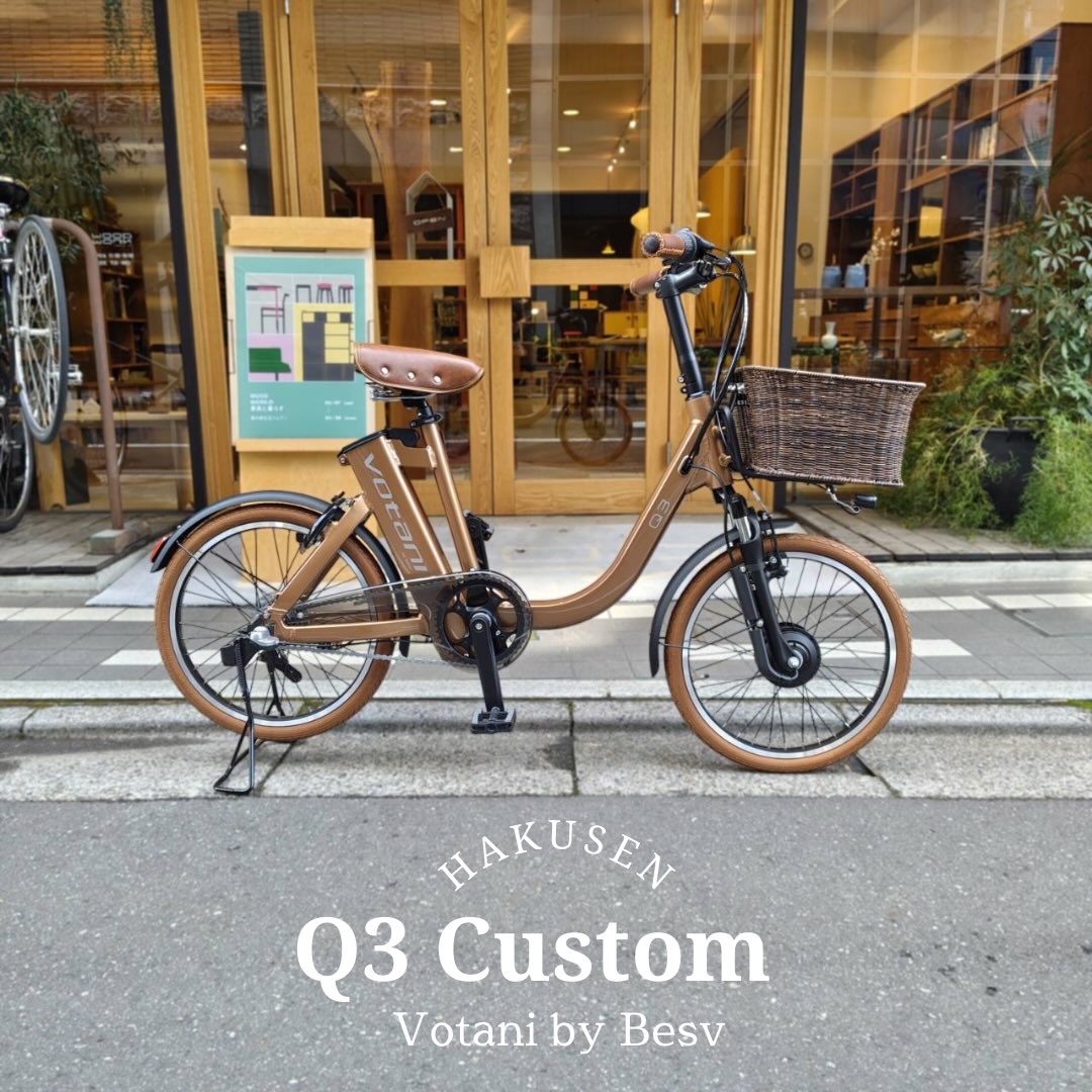 VOTANI Q3 ハクセン施工事例3