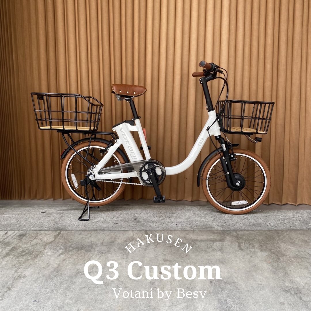 VOTANI Q3 ハクセン施工事例2