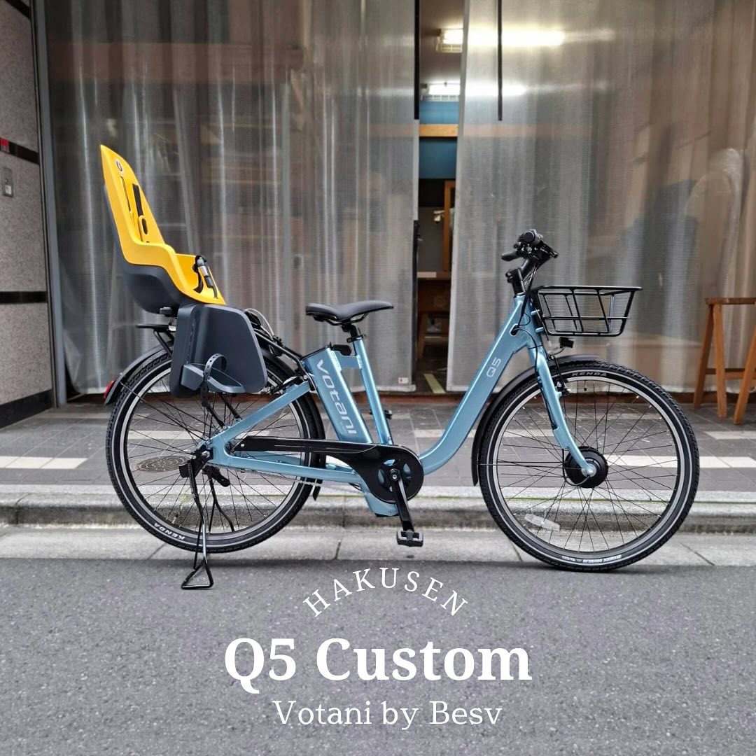 VOTANI Q5 ハクセン実車施工事例2 2024-08-02 純正バスケット・リアキャリア・両足スタンド・Bobike ONE Maxi