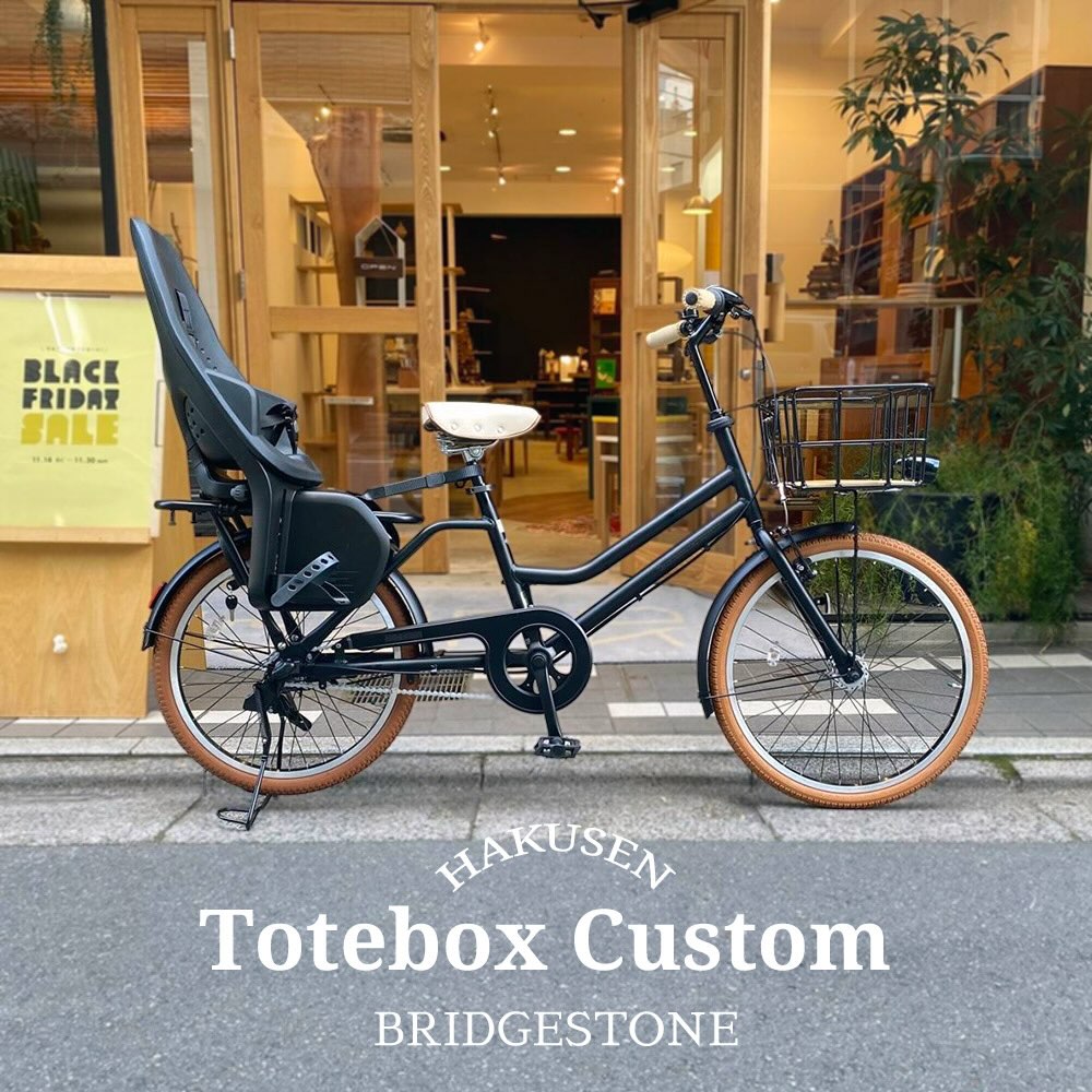 BRIDGESTONE TOTEBOX ハクセン施工事例7