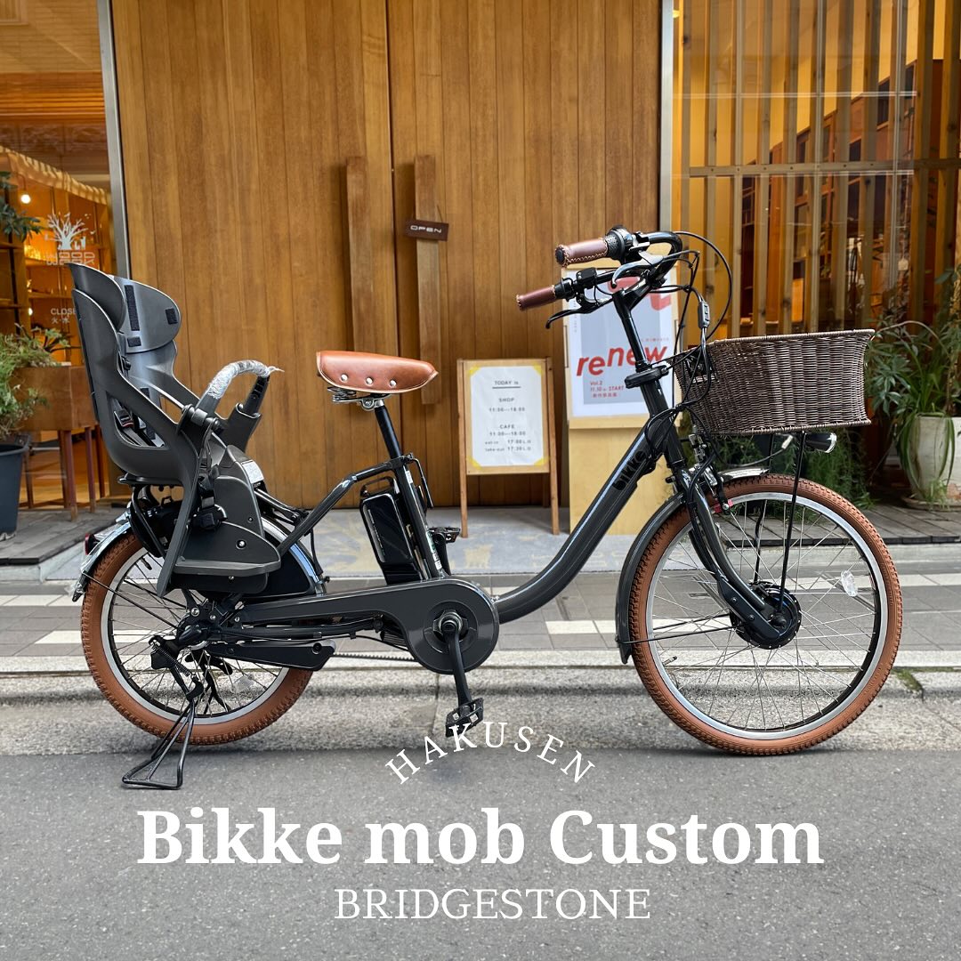BIKKE MOB DD ハクセン施工事例6