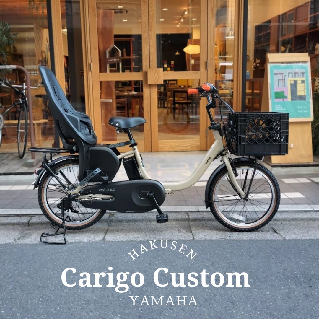 YAMAHA PAS CARIGO ハクセン施工事例9