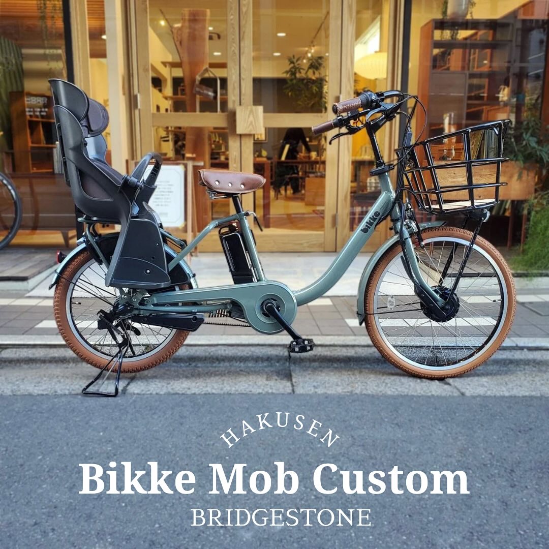 BIKKE MOB DD ハクセン施工事例5