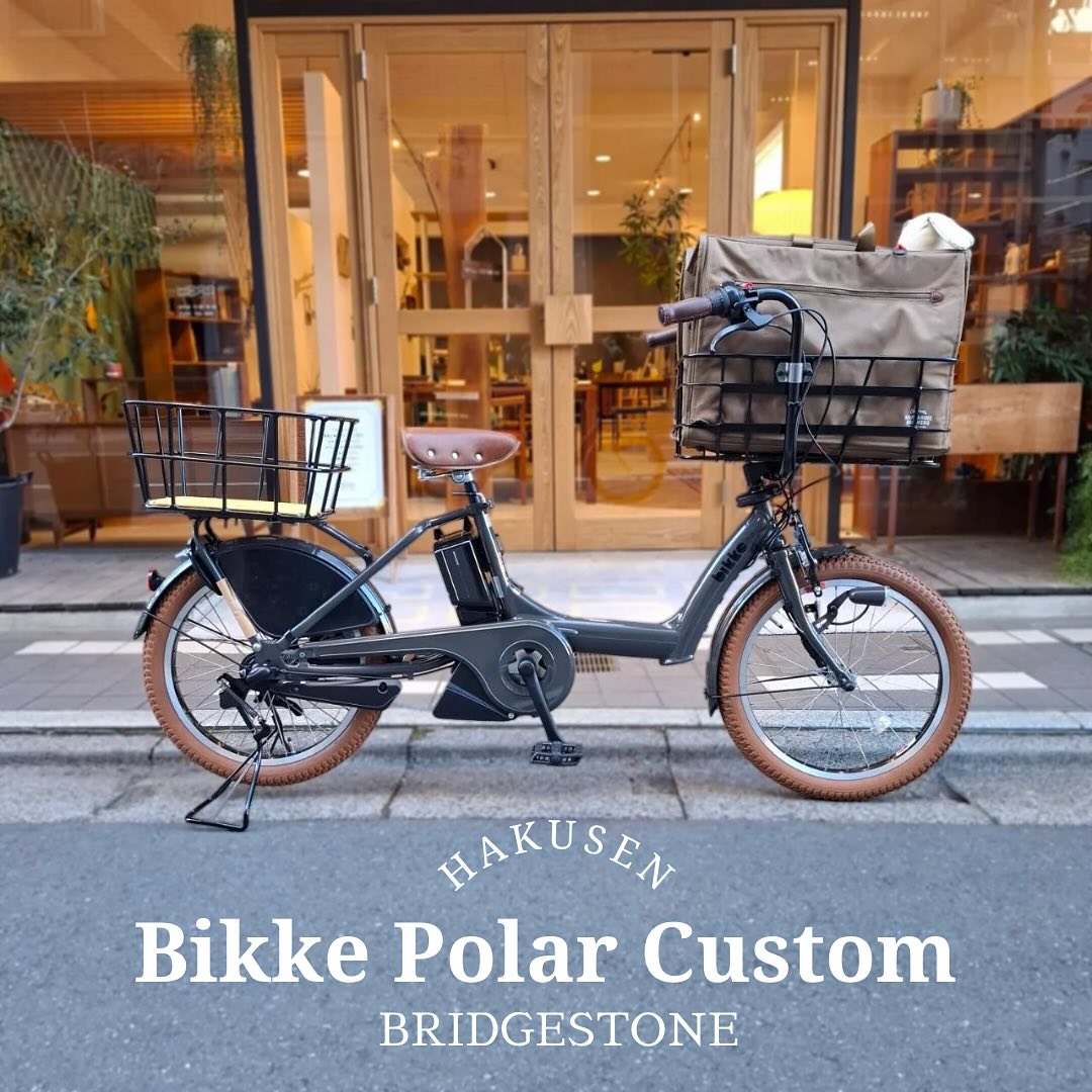 BIKKE POLAR 施工事例 7