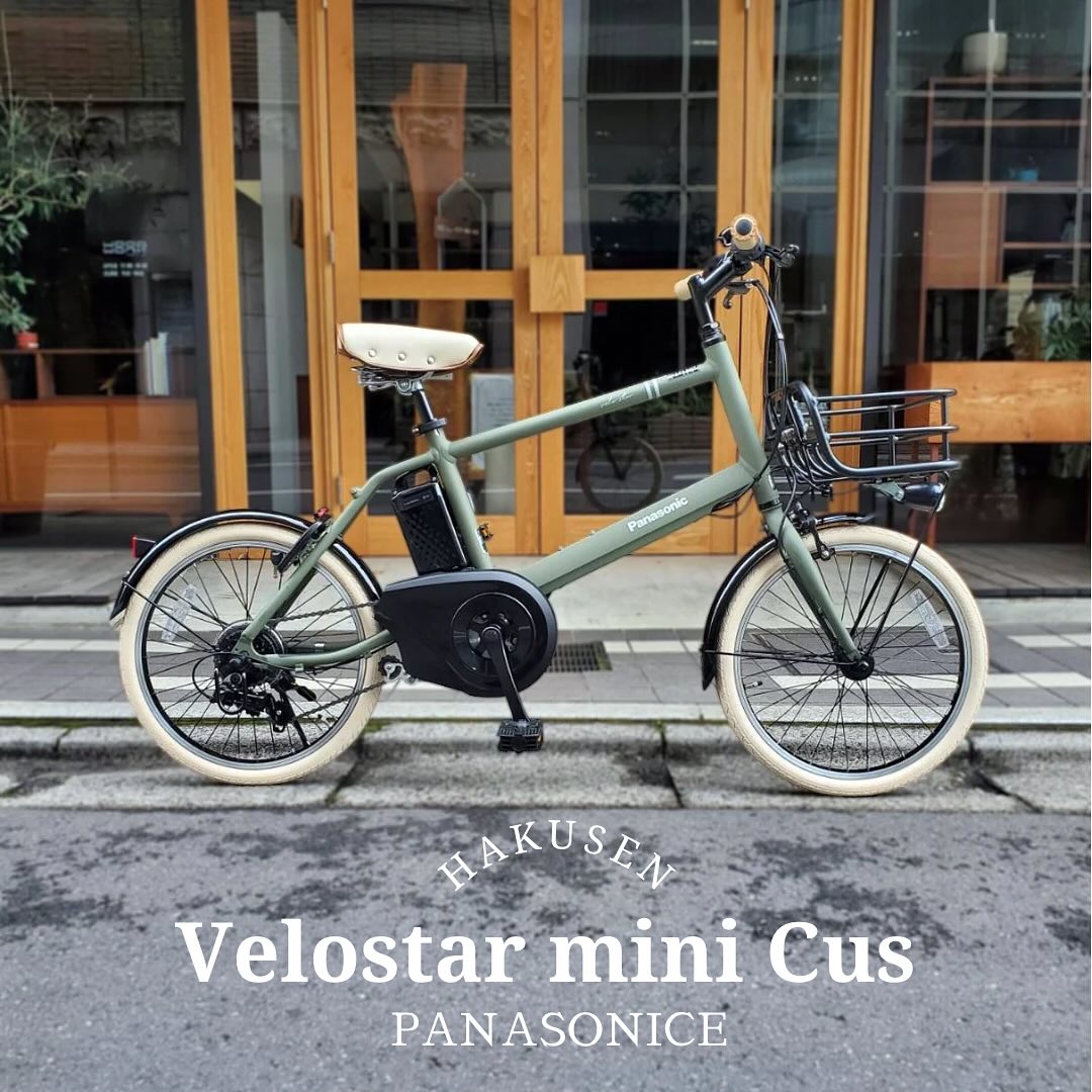 ハクセン施工 VELOSTAR MINI クリームタイヤ仕様