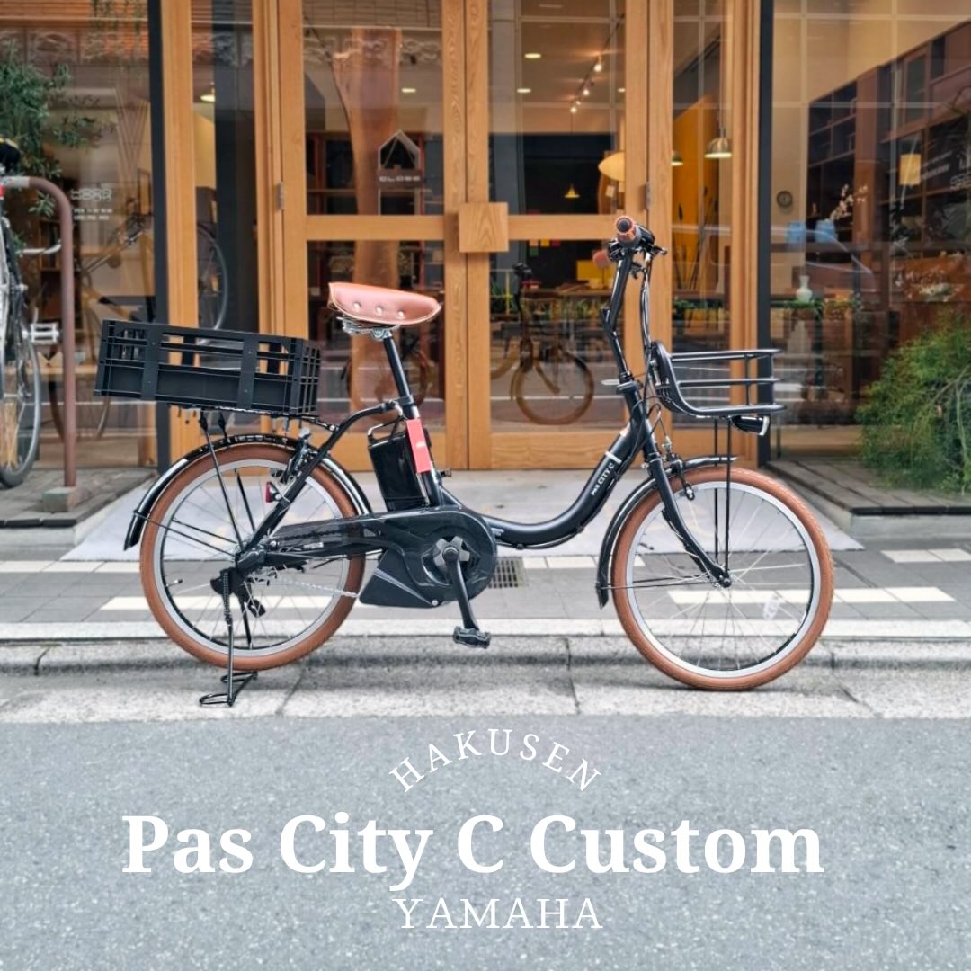 YAMAHA PAS CITY C ハクセン施工写真
