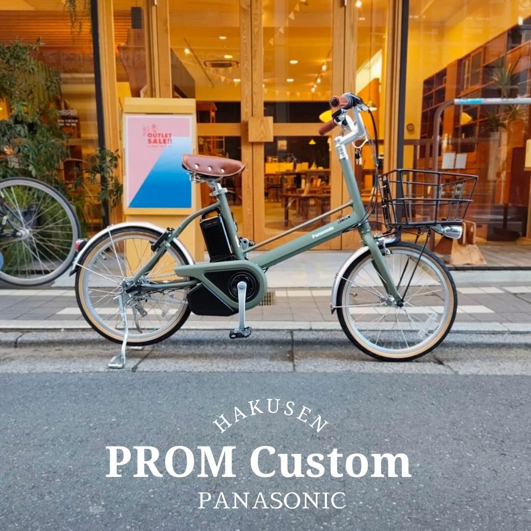Panasonic PROM ハクセン施工事例3