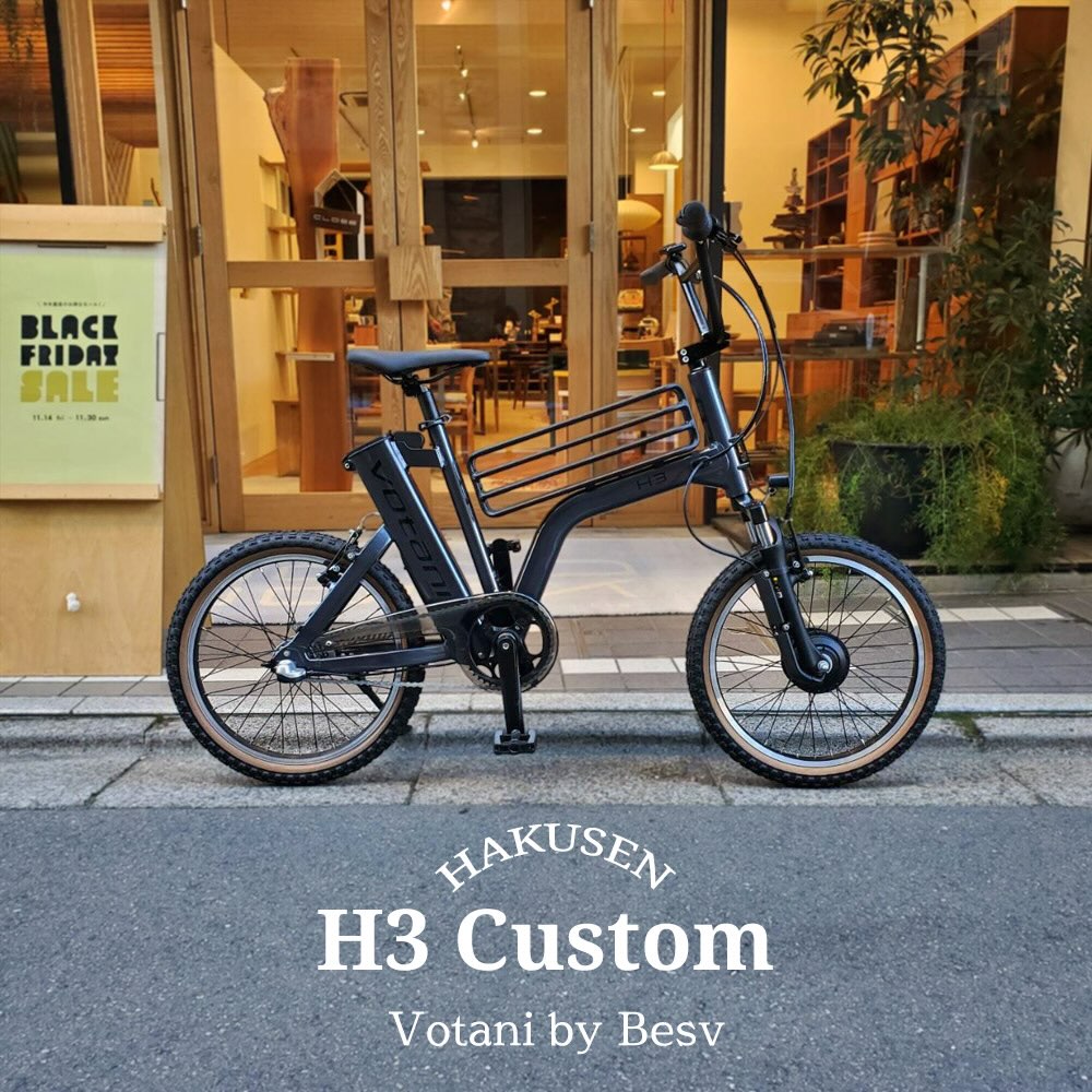 VOTANI H3 ハクセン施工事例6